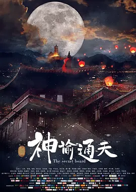 日本免费久久高清视频