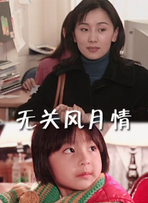 日本免费久久高清视频